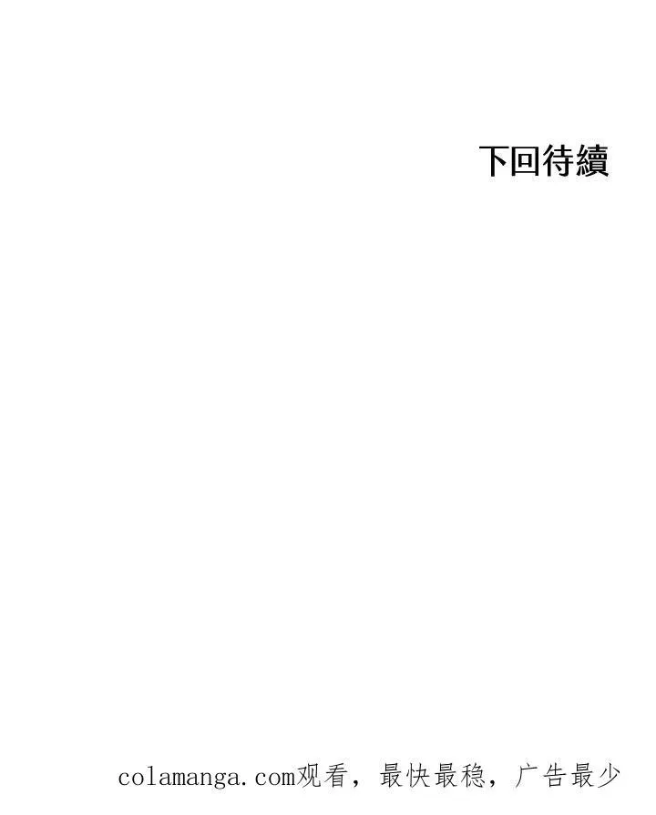 第79话142