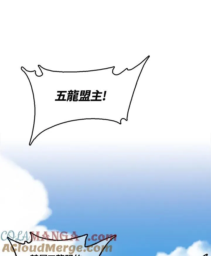 第96话104