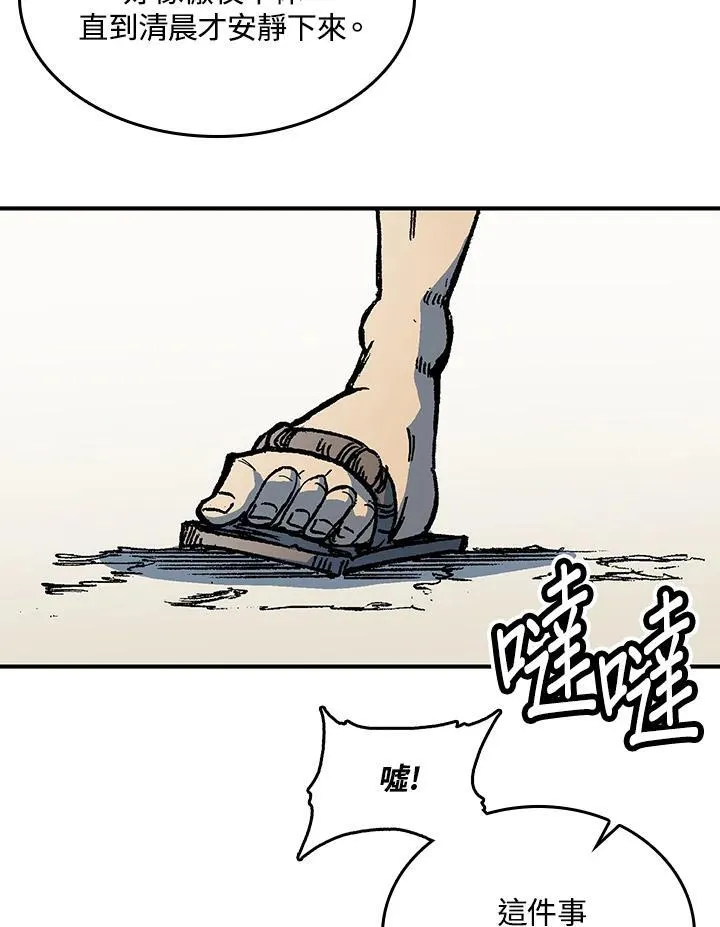 第68话23