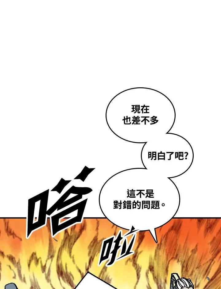 第81话41