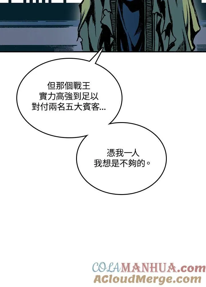第78话20