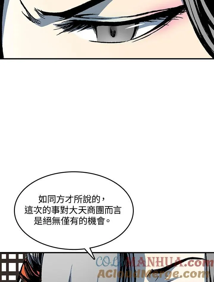 第72话68