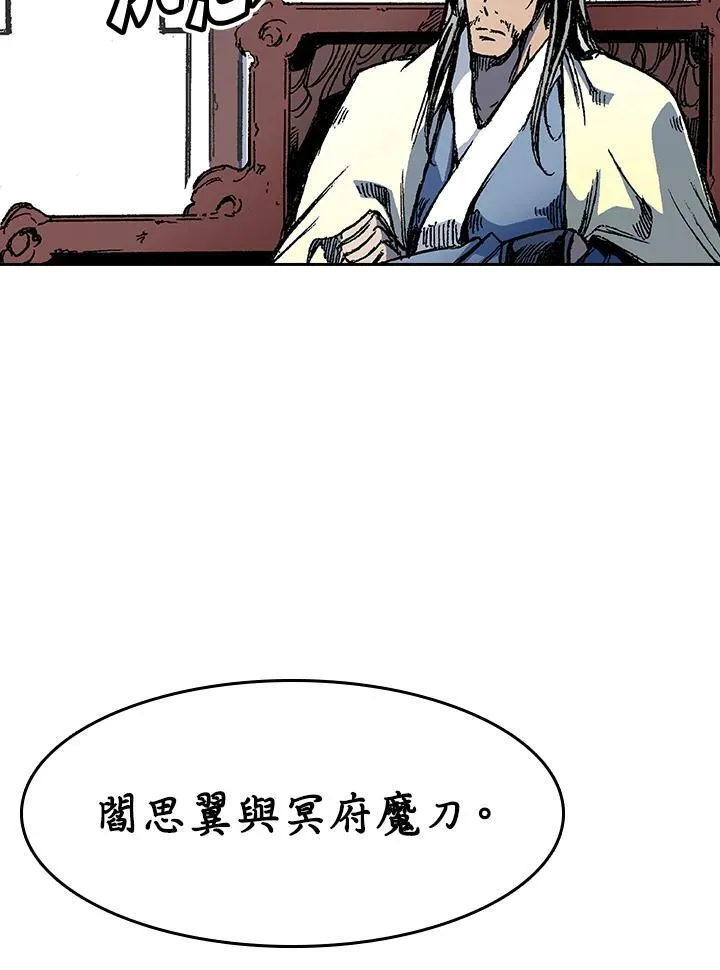 第53话37