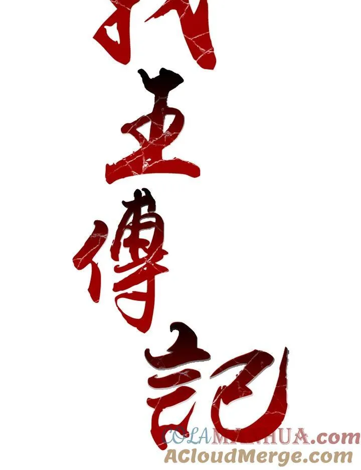 第38话18