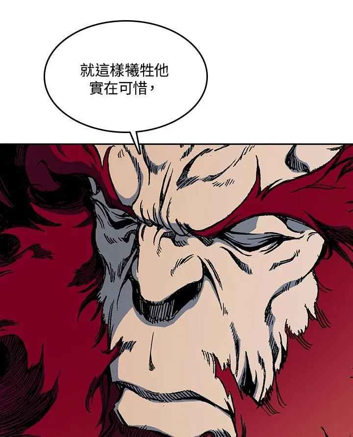 第100话63