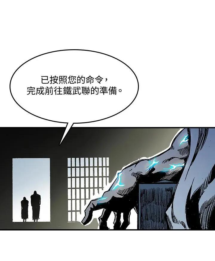 第44话45