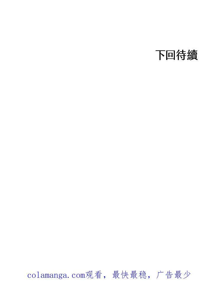 第92话123