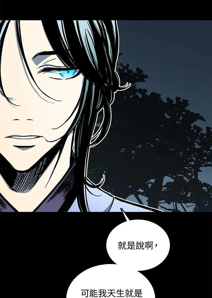 第72话145