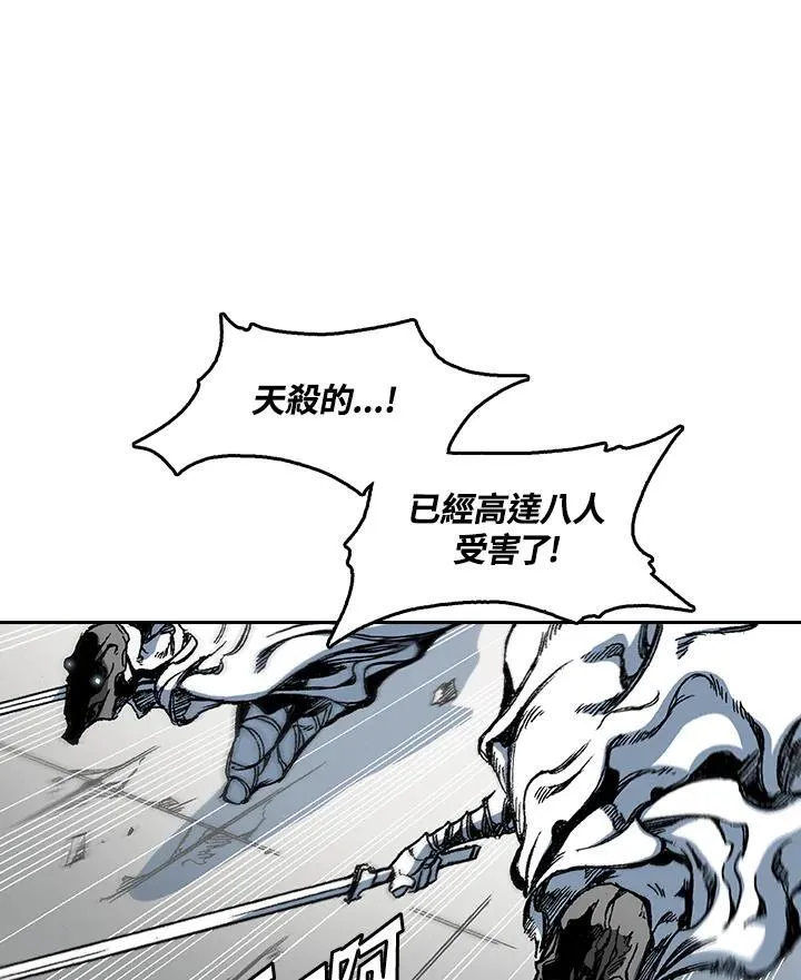 第62话93