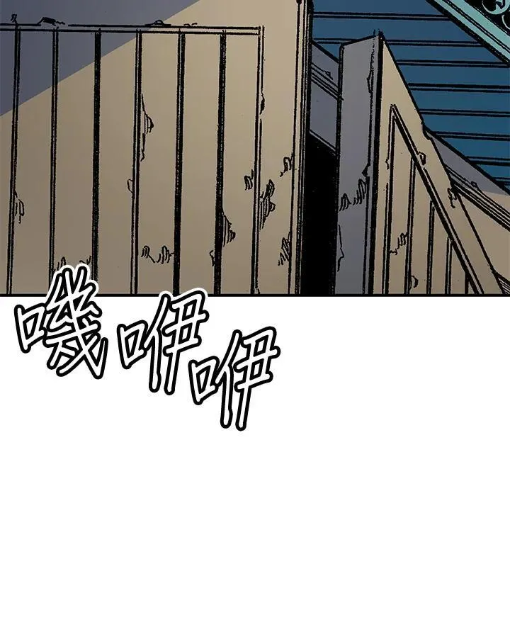 第50话23