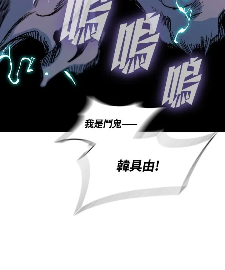 第97话117