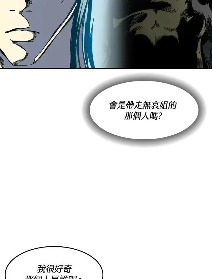 第45话98
