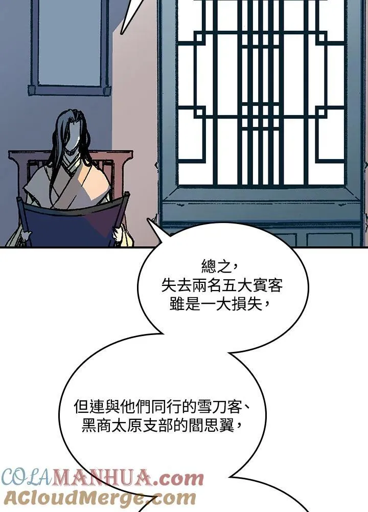 第78话16
