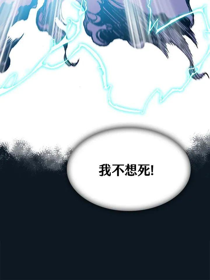 第88话79