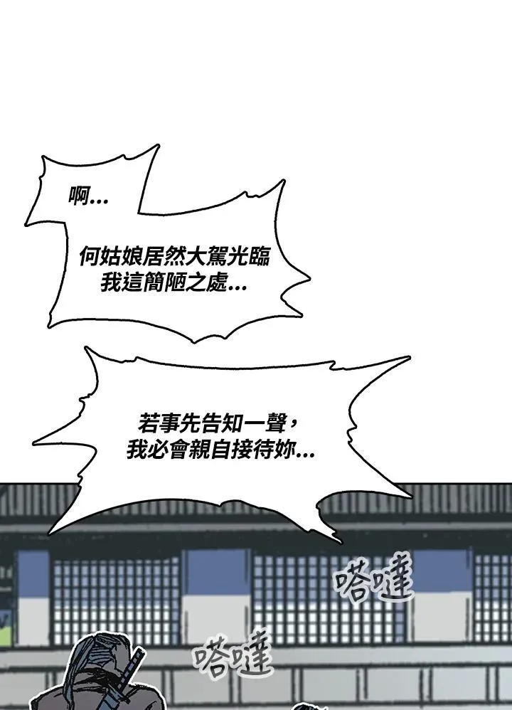 第96话42