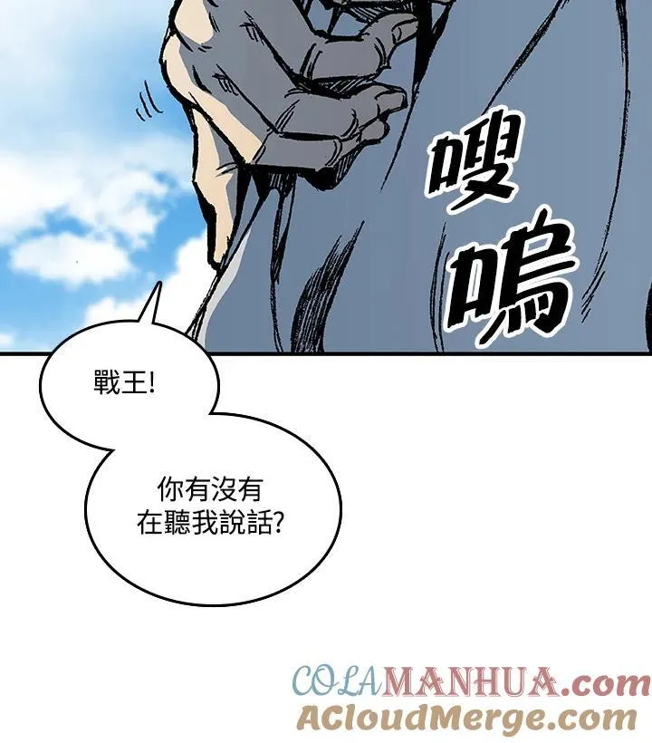 第83话76