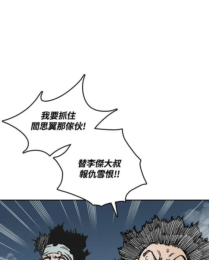 第67话97