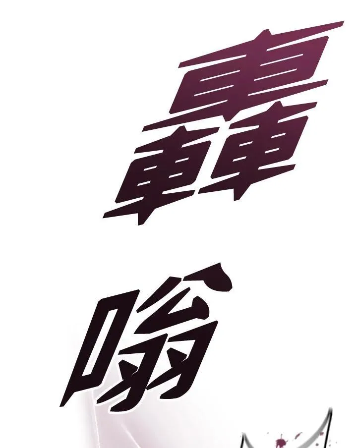 第66话75