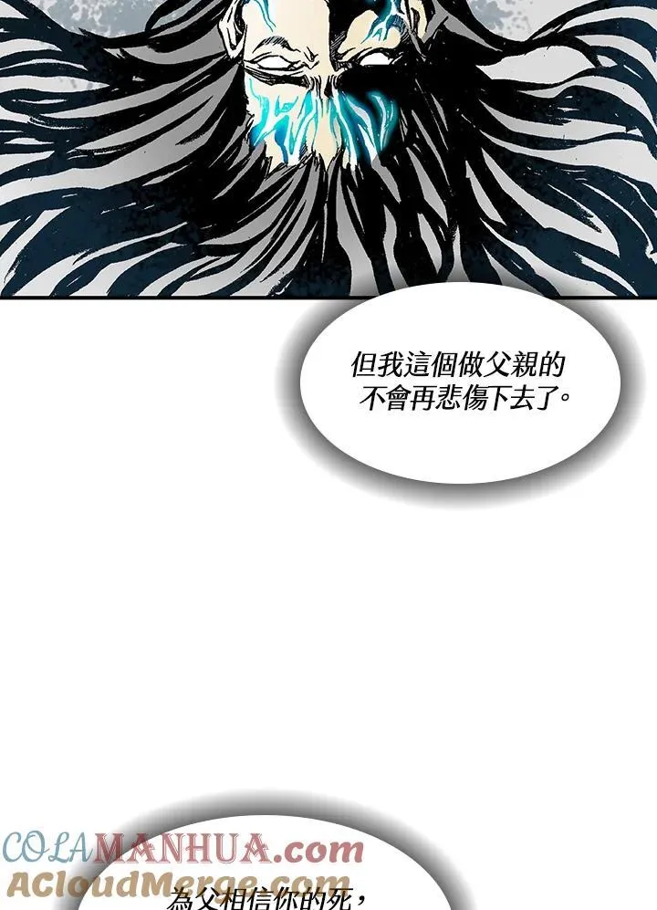 第43话92