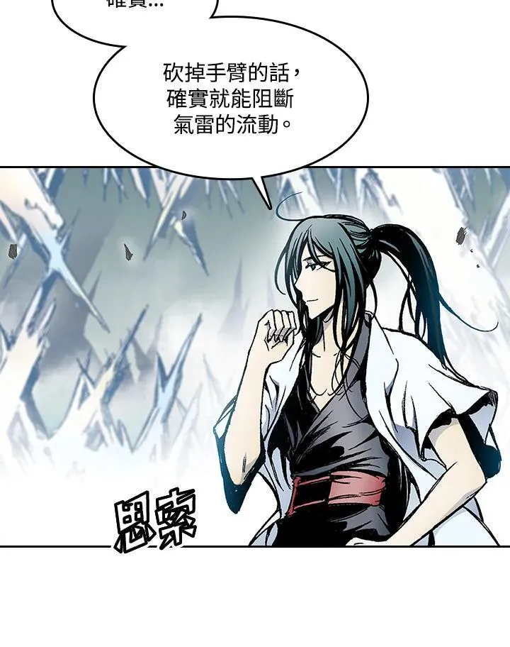 第40话34