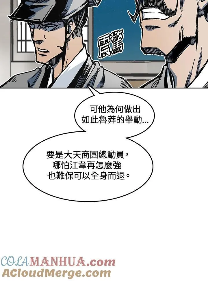 第61话40