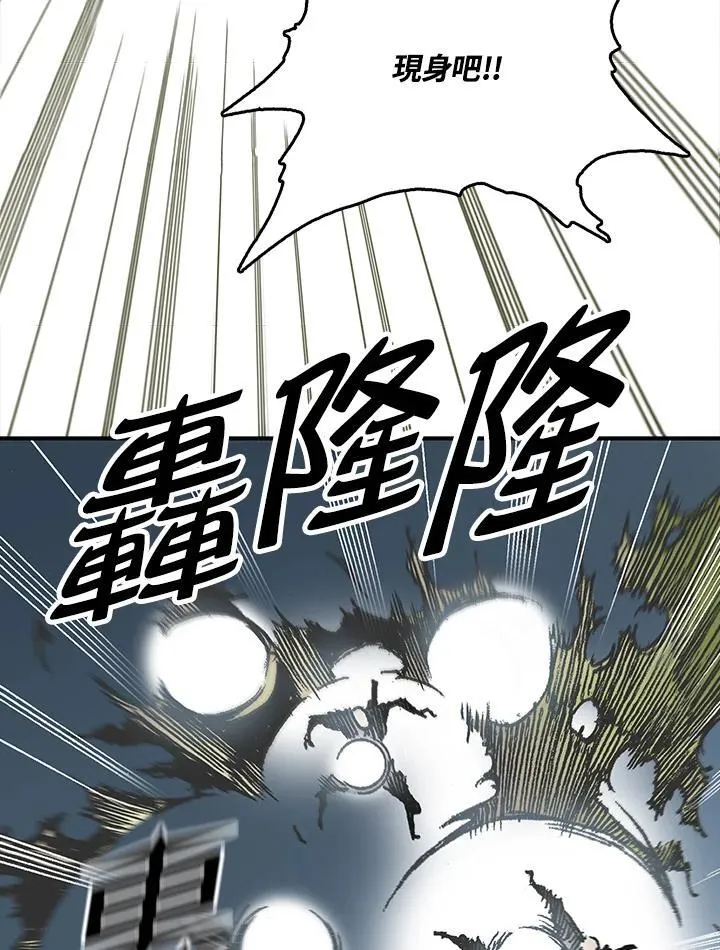 第73话41