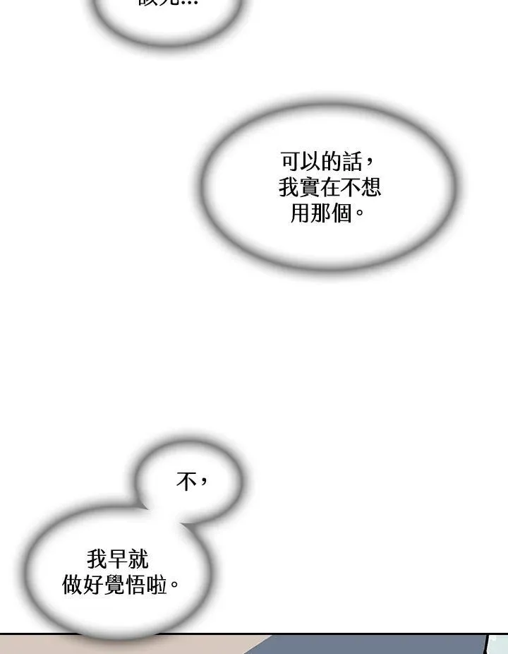 第66话26
