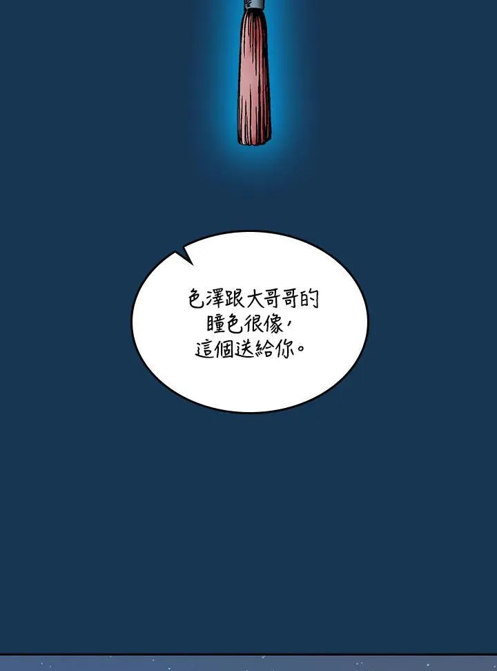 第71话75