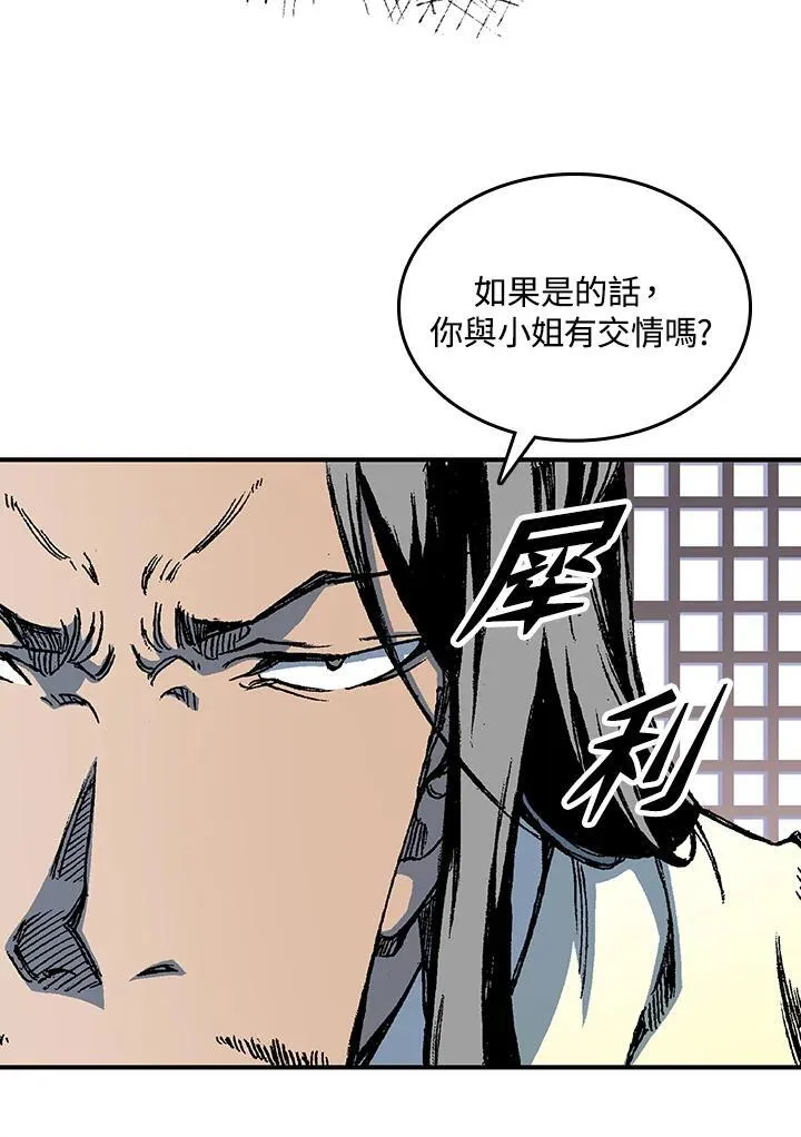 第69话19