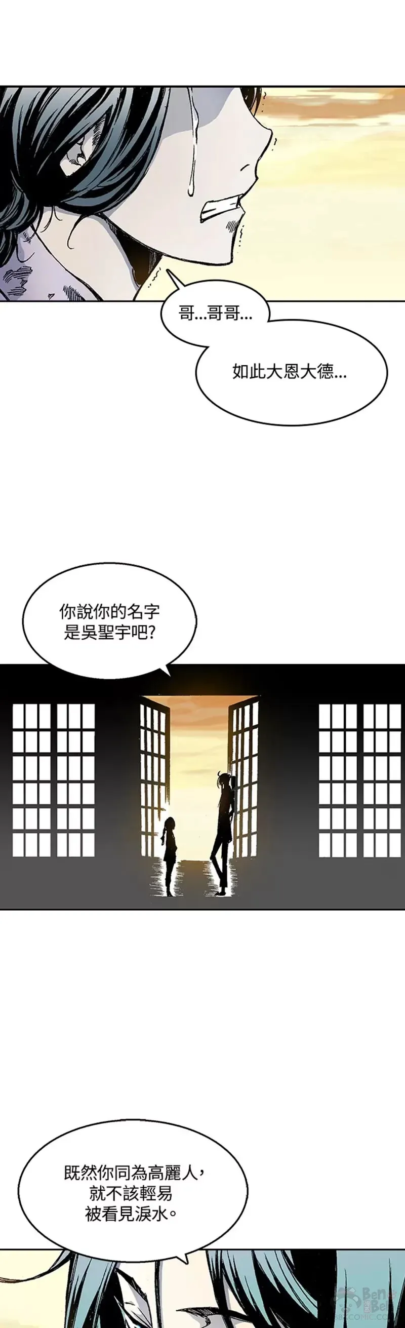 第28话18