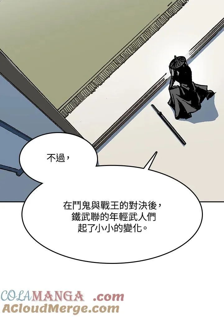 第101话72