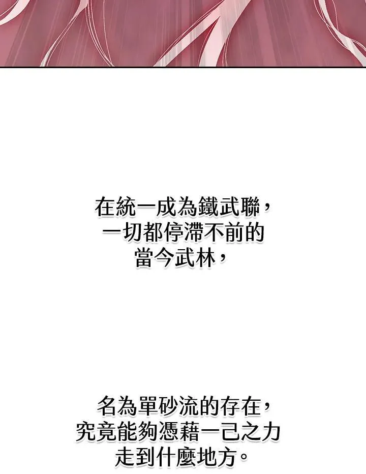 第68话117