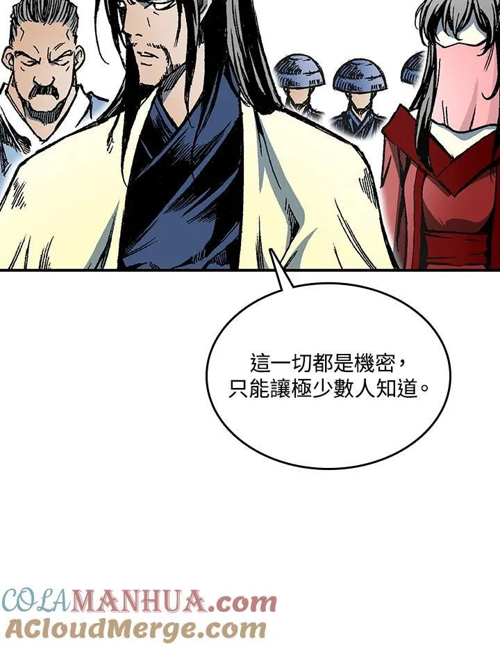 第72话116