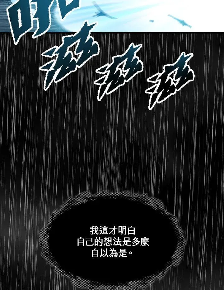第77话67