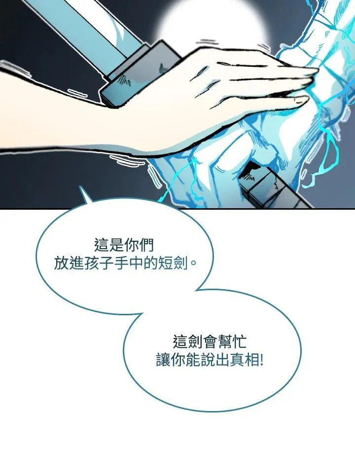 第63话78
