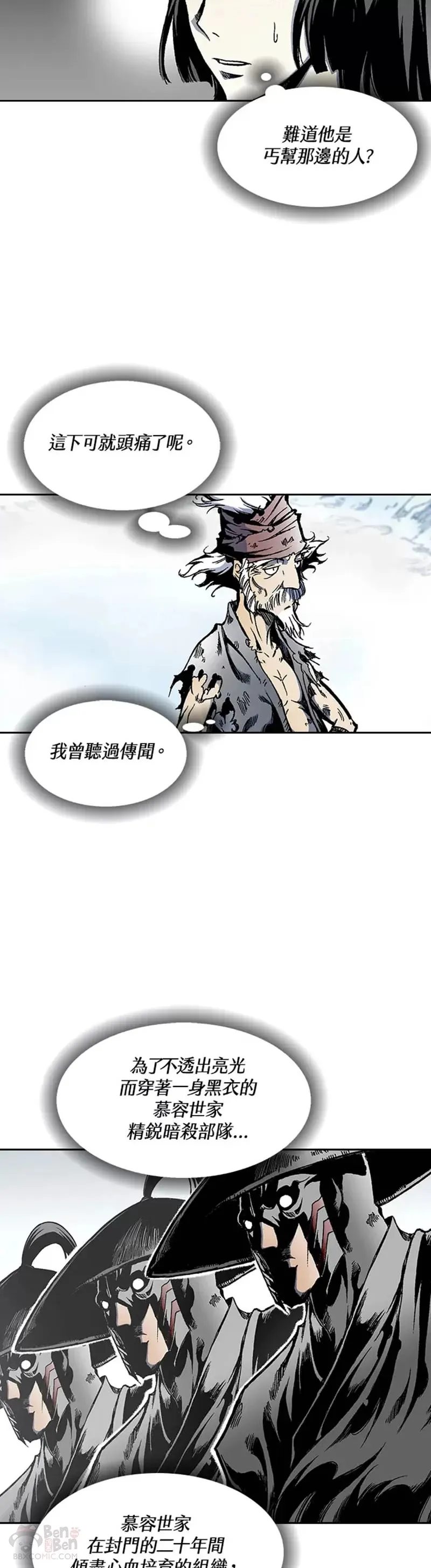 第32话18