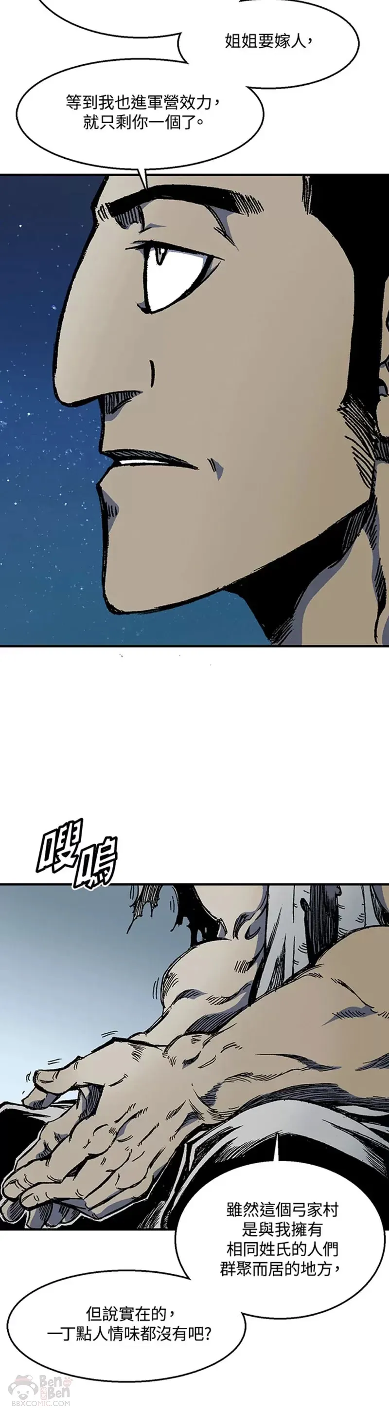 第02话5