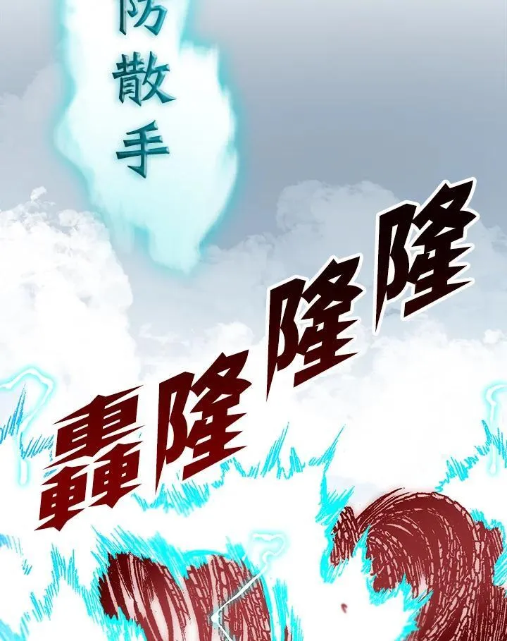 第99话111