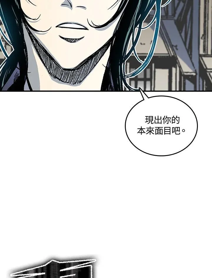 第76话18