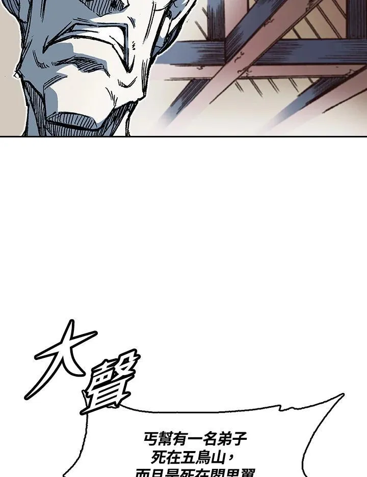 第57话85