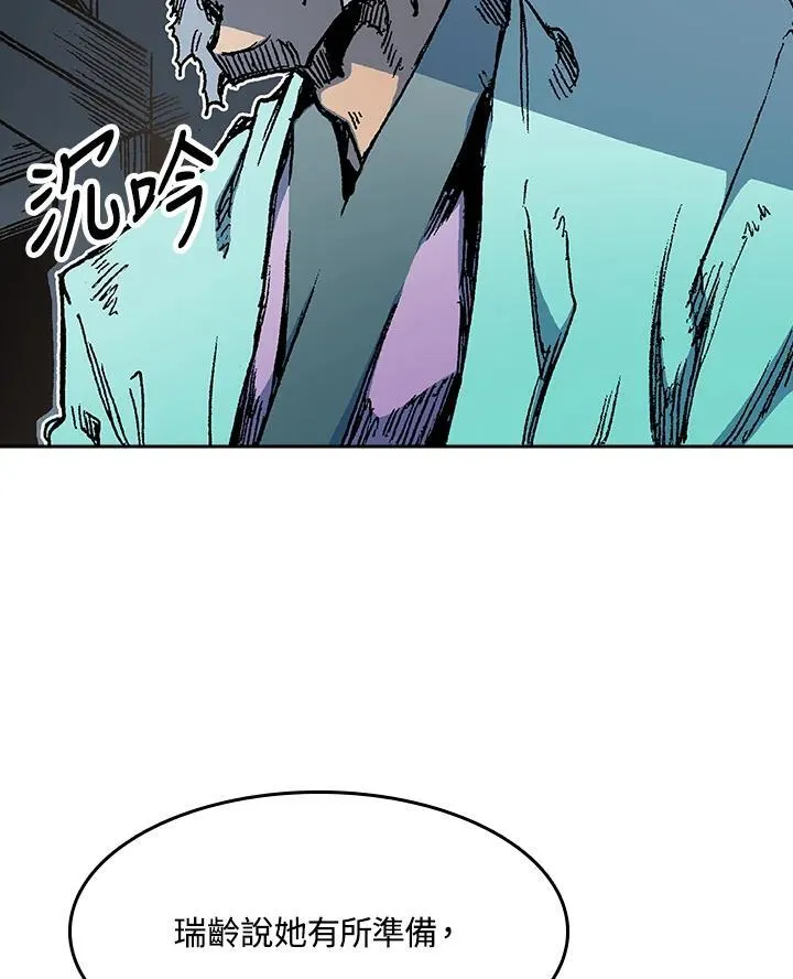 第94话119