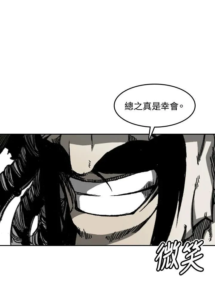 第59话26