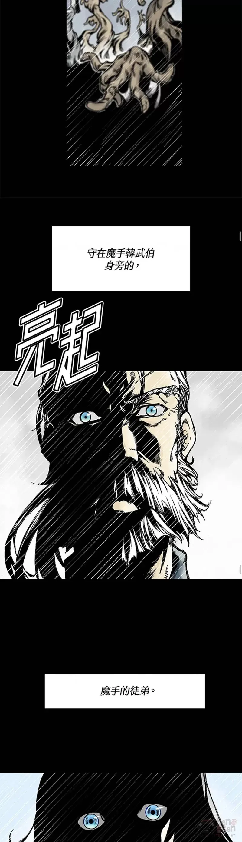 第15话14