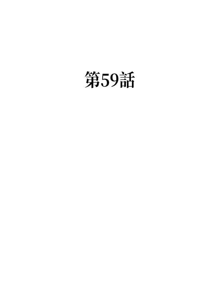 第59话7