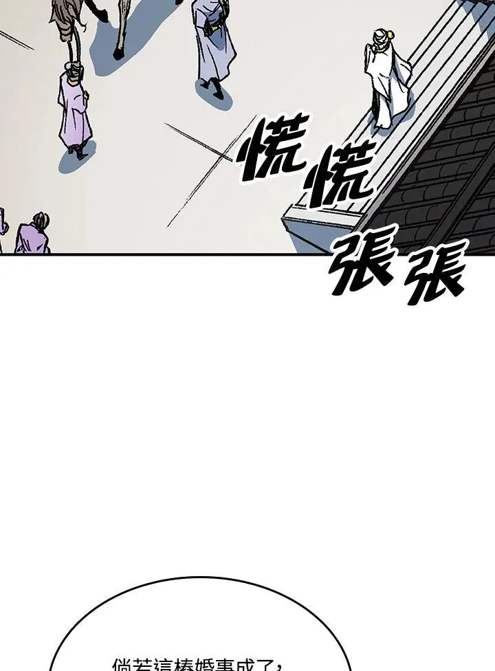 第79话58