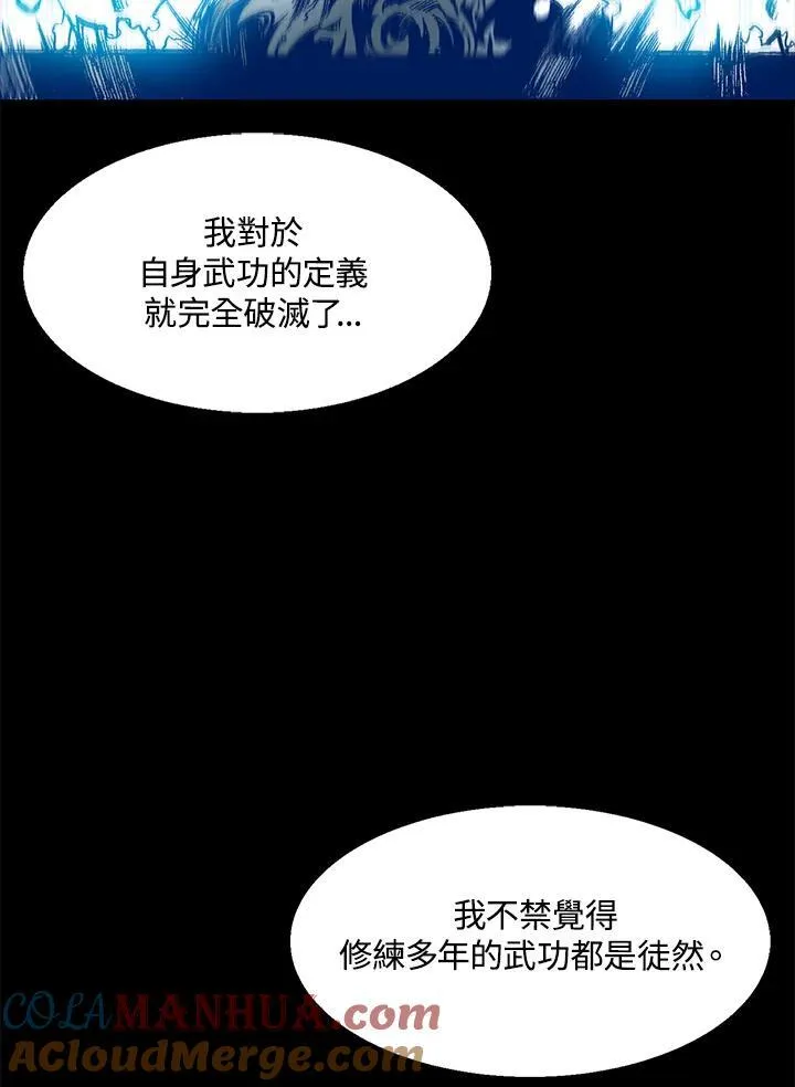 第45话8