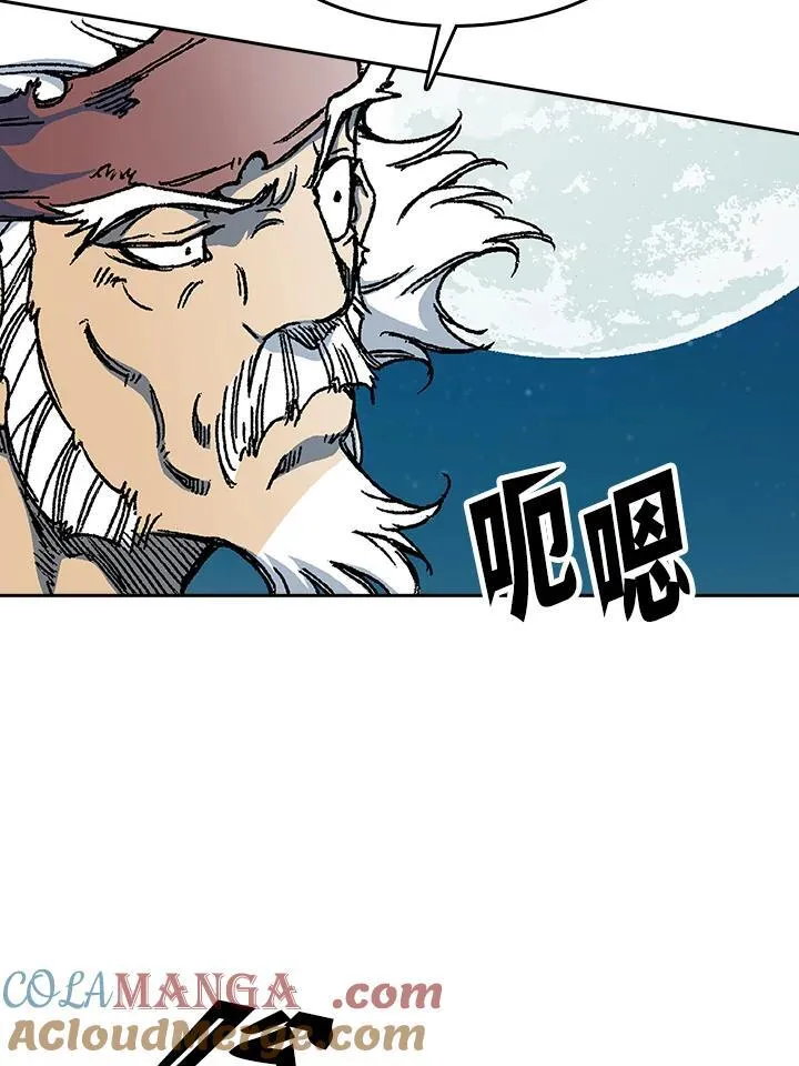 第93话52