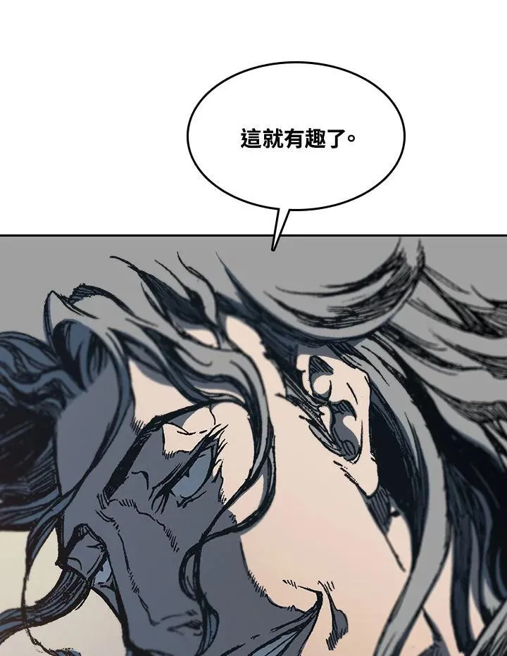 第90话69
