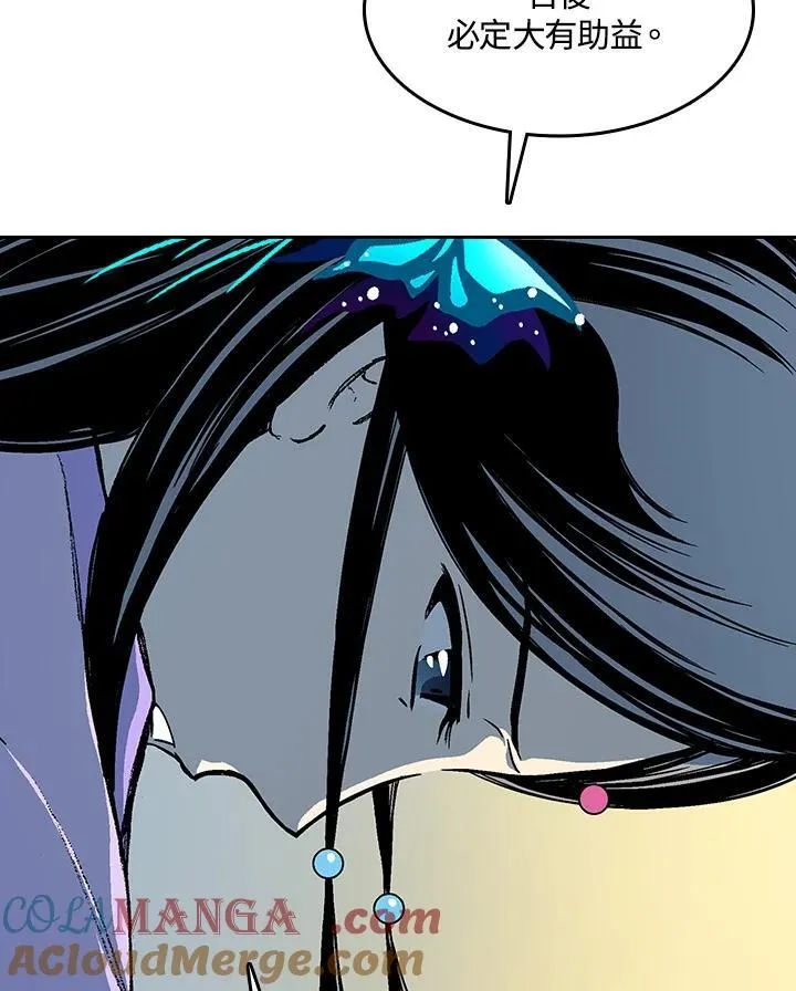 第89话52