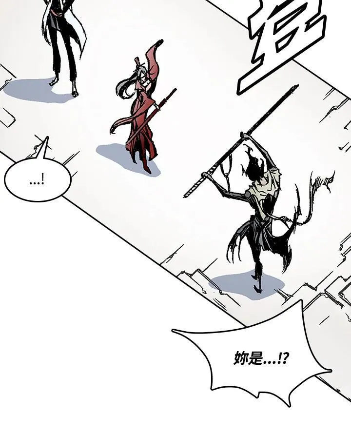 第54话5